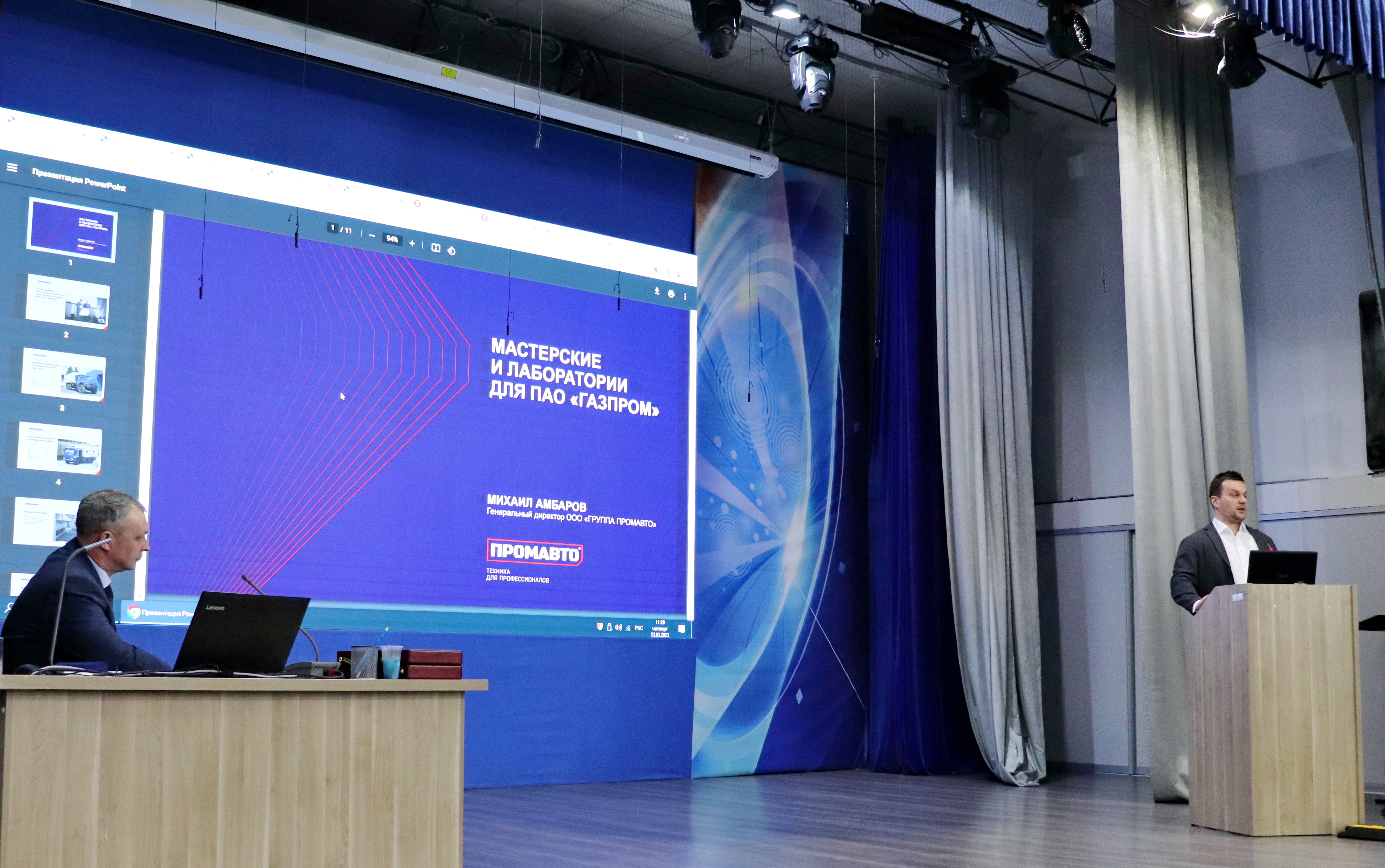 Участие в семинаре ООО «Газпром трансгаз Нижний Новгород»