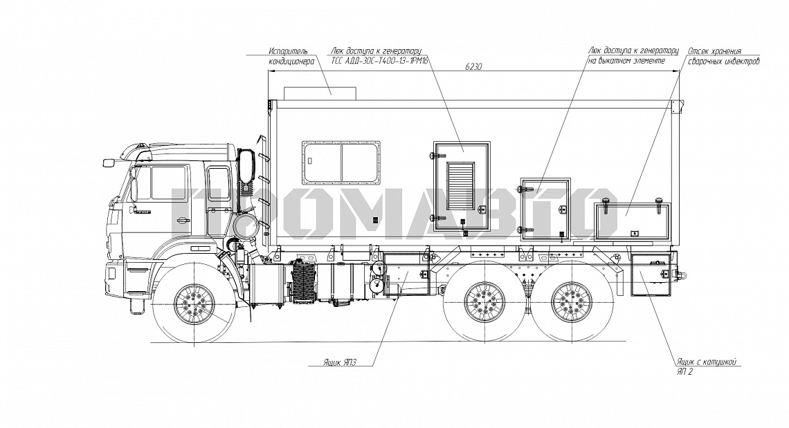 Схема Передвижная мастерская на базе шасси КАМАЗ 43118 1