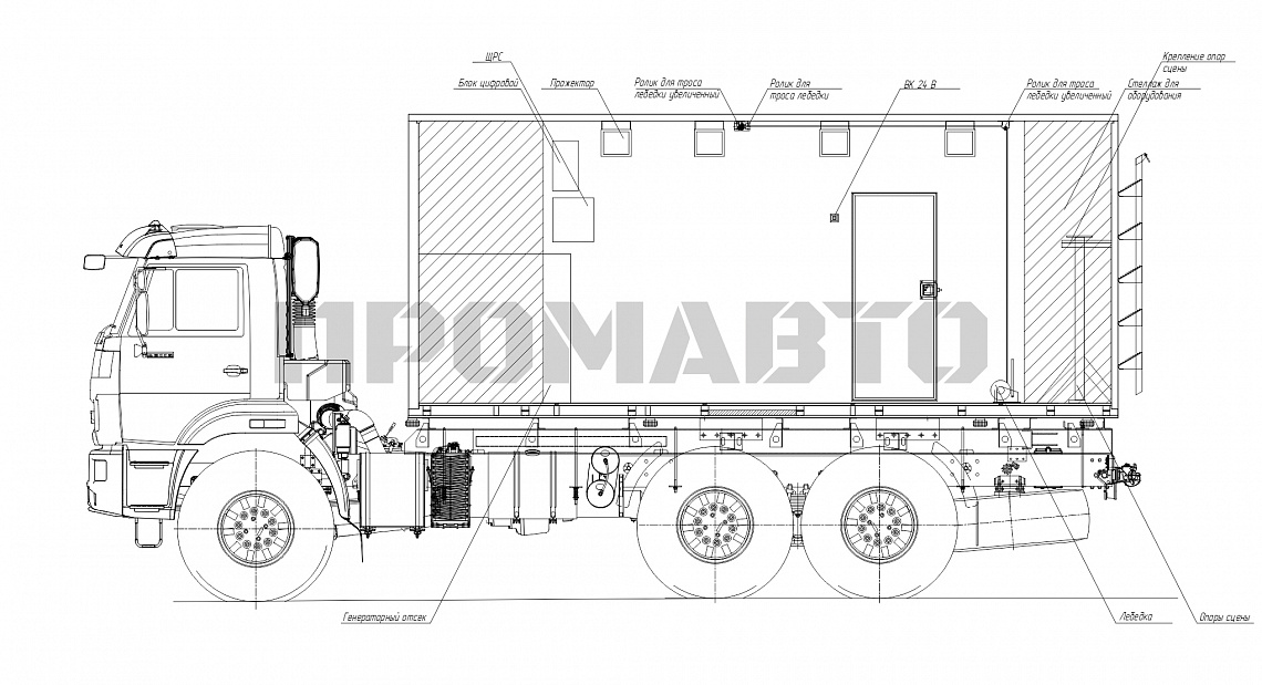 Схема Автоклуб на базе шасси КАМАЗ 43118 2