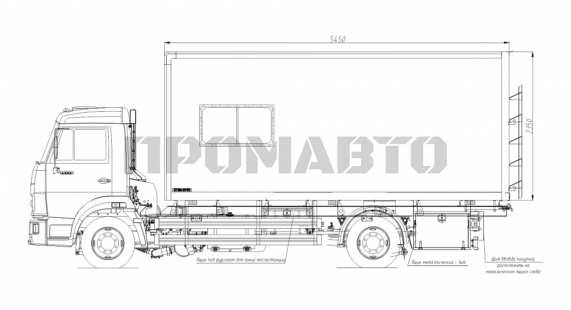 Схема Аварийно-спасательный автомобиль с гидробортом на базе шасси КАМАЗ 4308 1